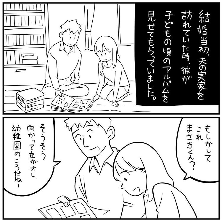 イラストレーターとしてご活躍中のしろやぎ(@siroyagishugo)さん。フォロワーさんから募集したお話を元に、ステキな漫画を作成しています。