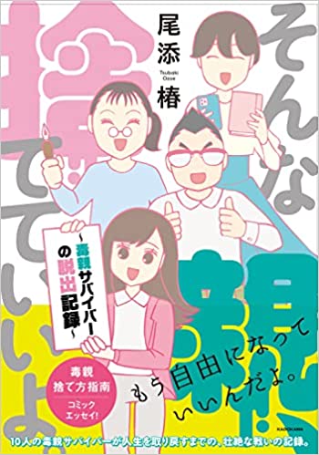 Twitterで盛り上がった選りすぐりのネタを紹介するツイナビ。