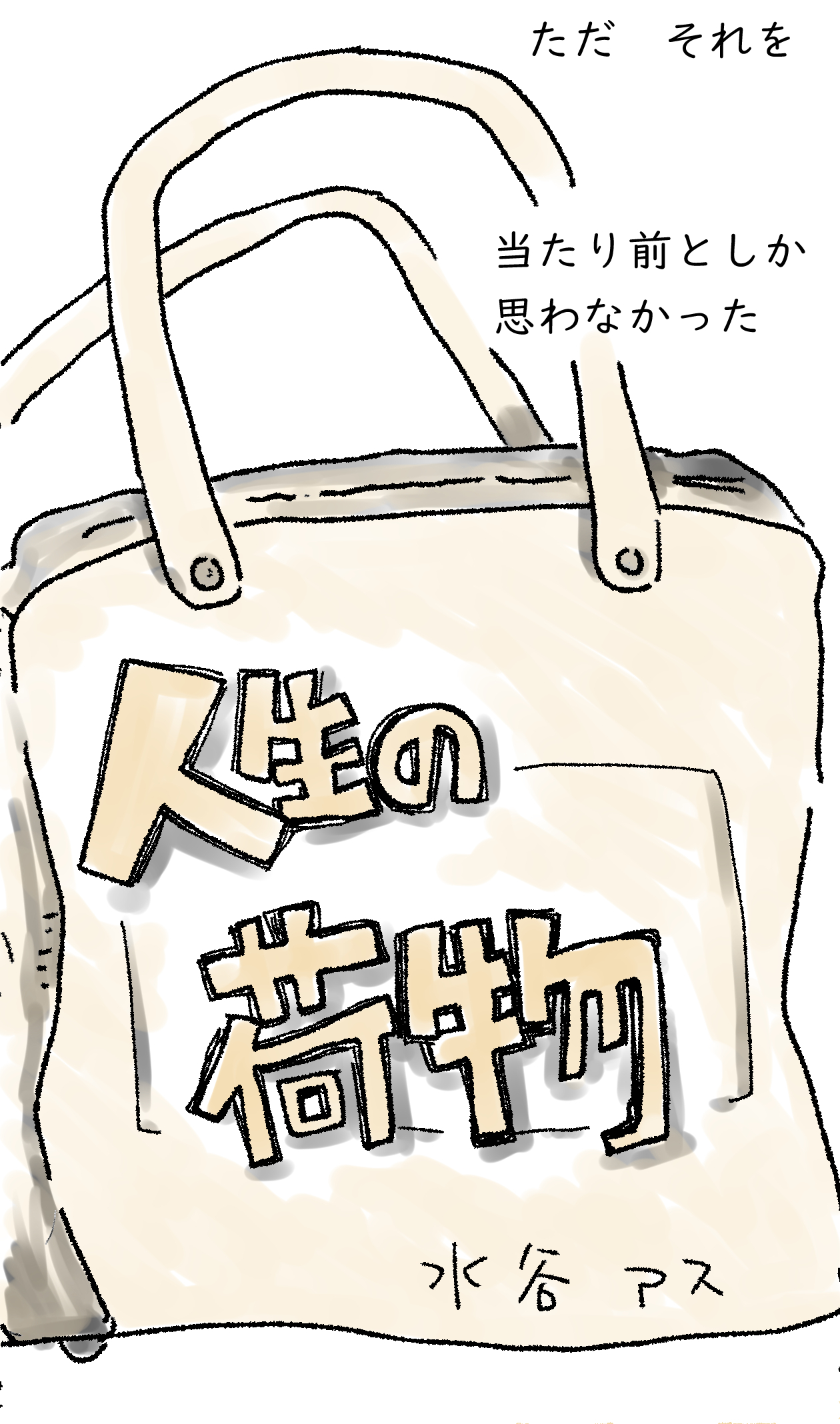 Twitterで盛り上がった選りすぐりのネタを紹介するツイナビ。