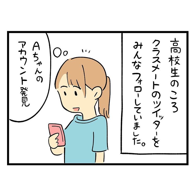 Twitterで盛り上がった選りすぐりのネタを紹介するツイナビ。