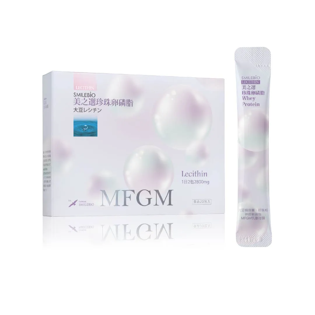 【懷孕母乳推薦】珍珠卵磷脂