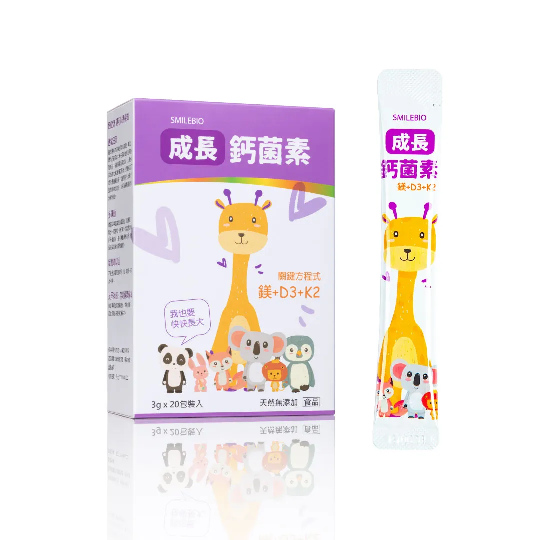 【兒童成長】鈣菌素K2