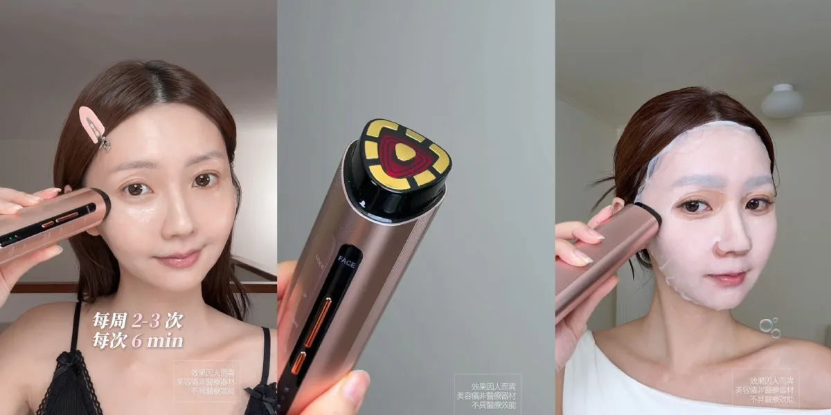 聰明消費新選擇！美之選膠原蛋白送白皇后電波美容儀，打造高效率保養方程式