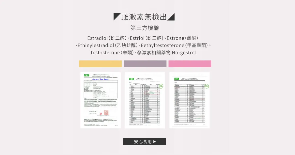 膠原蛋白怎麼吃、何時吃，而且會不會得乳癌呢?