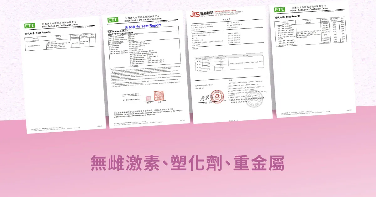 膠原蛋白怎麼吃、何時吃，而且會不會得乳癌呢?