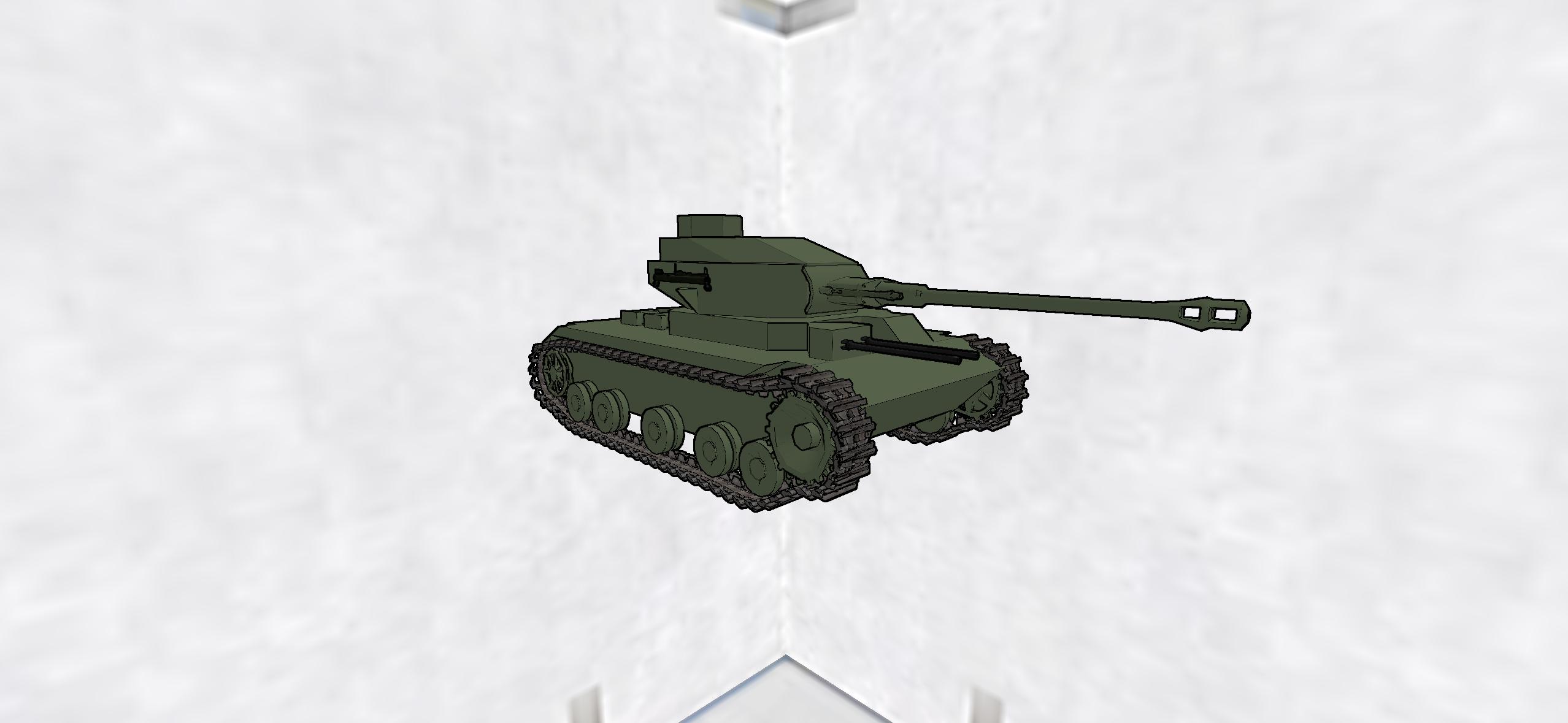 Pz M5a1(R)