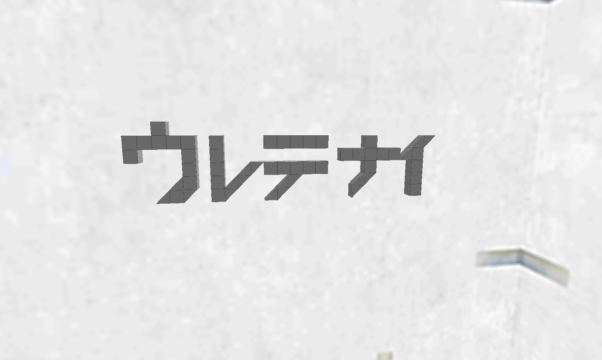 皆様にお願いです。