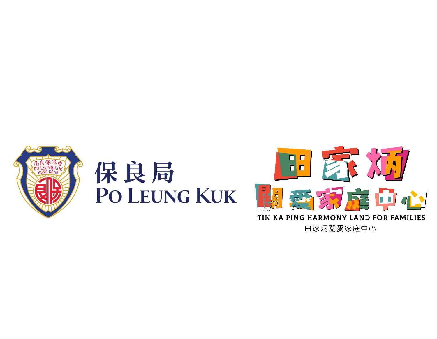Po Leung Kuk Tin Ka Ping Harmony Land For Families Social Career po-leung-kuk-tin-ka-ping-harmony-land-for-families-social-career
