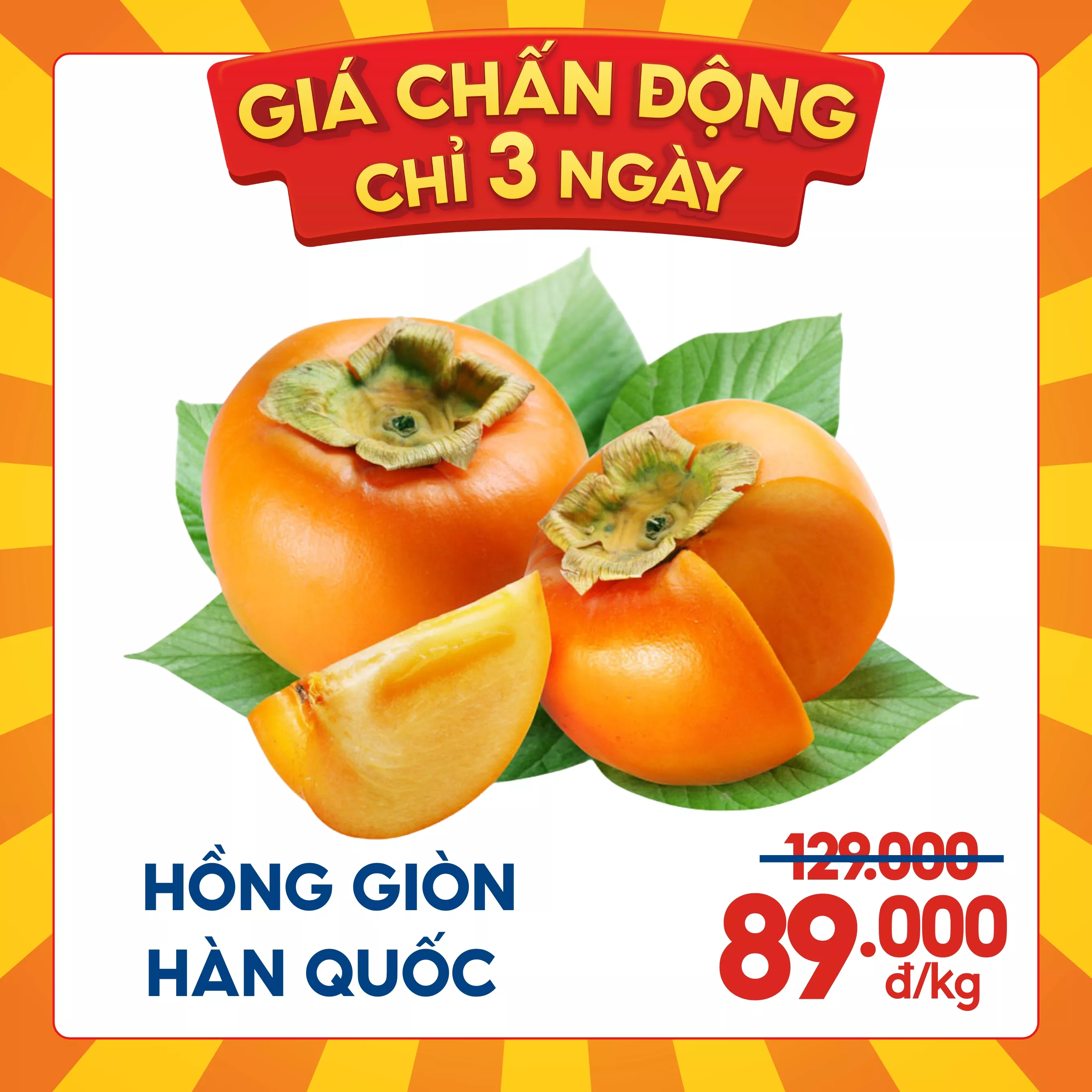 Hồng giòn Hàn Quốc (1 kg)