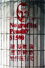 Image showing No Graffiti