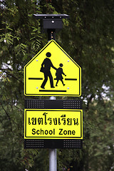 Image showing School zone