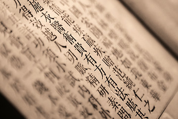 Image showing Ancient chinese words on old paper 