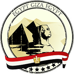 Image showing Egypt stamp