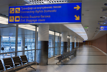 Image showing Empty corridor with pillar aeroport