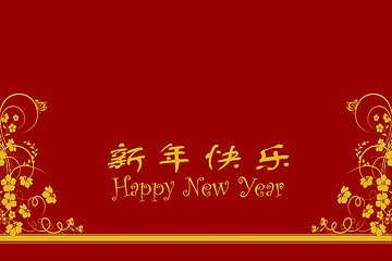 Image showing Chinese new year greeting card