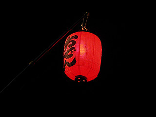 Image showing Japanese red lantern