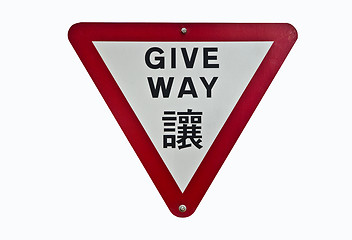 Image showing Traffic signs of GIVE WAY