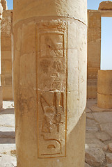 Image showing Temple of Hatshepsut