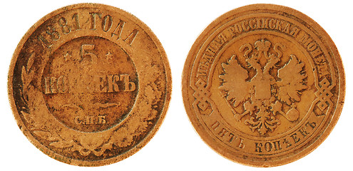 Image showing Russian coin - 5 copecks