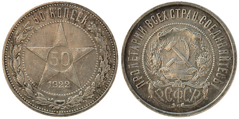 Image showing Antique silver Russian coin 