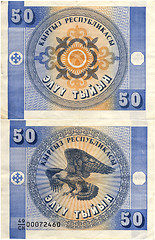 Image showing Kirghiz denomination 50 som