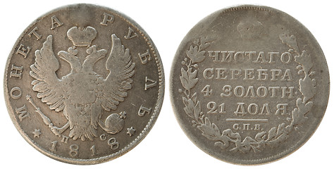 Image showing Coin denomination one rouble