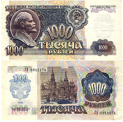 Image showing The Soviet Union thousand