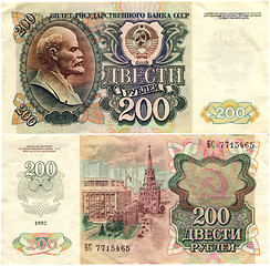 Image showing Soviet old denomination advantage of 200 rubles