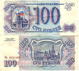 Image showing The Russian one hundred bank-note