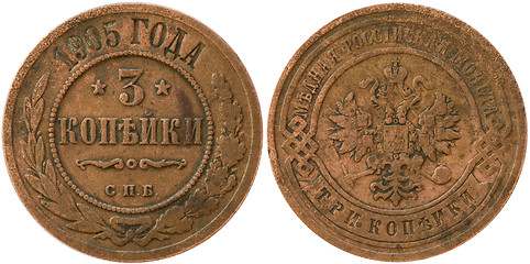 Image showing The Russian copper coin three copecks