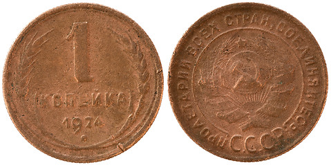 Image showing The Russian copper coin one copeck