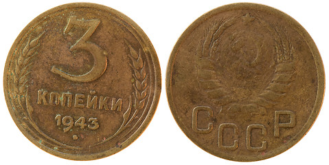 Image showing The Soviet Union coin three copecks 