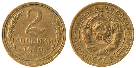 Image showing The Soviet Union coin two copecks