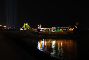 Image showing Doha Corniche at night