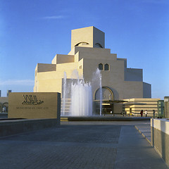 Image showing Museum of Islamic Art, Doha, Qatar