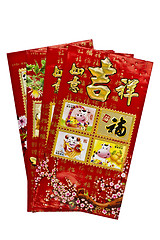 Image showing Chinese lucky money red envelopes 