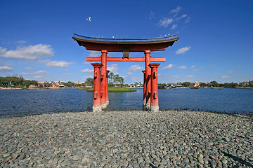 Image showing Japan