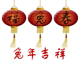 Image showing Happy 2011 Chinese New Year of the Rabbit Lanterns