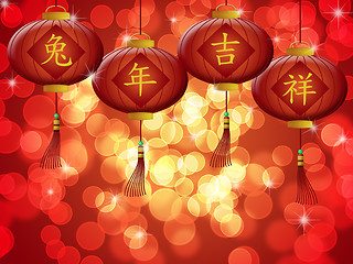 Image showing Happy Chinese New Year 2011 Rabbit Lanterns Bokeh