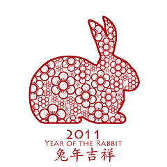 Image showing Year of the Rabbit 2011 Chinese Flower