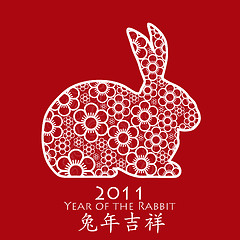 Image showing Year of the Rabbit 2011 Chinese Flower Red
