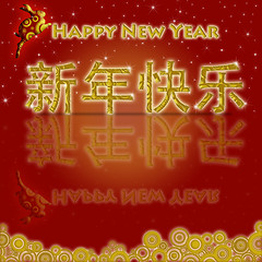 Image showing Happy Chinese New Year 2011 with Rabbit Gold Coins Red