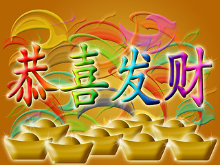 Image showing Happy Chinese New Year 2011 with Colorful Swirls and Flames