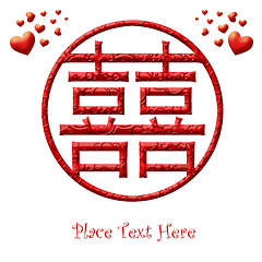 Image showing Circle of Love Double Happiness Chinese Wedding Symbols