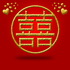 Image showing Circle of Love Double Happiness Chinese Wedding Symbols