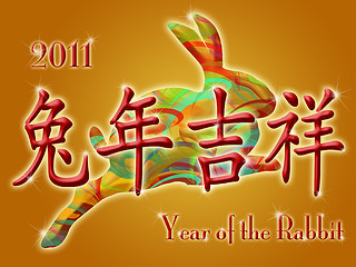 Image showing Happy Chinese New Year 2011 with Colorful Rabbit and Wishes Symb