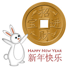 Image showing Rabbit Welcoming the Chinese New Year with Gold Coin