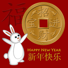 Image showing Rabbit Welcoming the Chinese New Year with Gold Coin