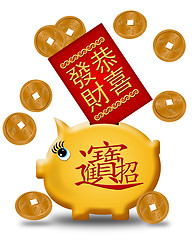 Image showing Chinese New Year Piggy Bank with Red Packet