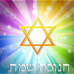 Image showing colorful hanukkah card